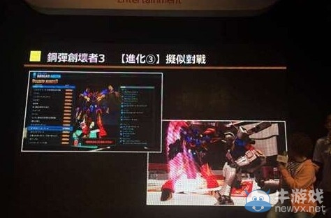 《高達(dá)破壞者3》中文版將于3月發(fā)售 加入臺(tái)北關(guān)卡