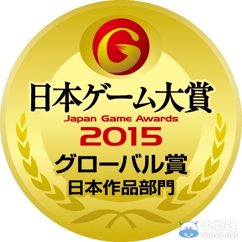 2015日本游戲大賞最佳游戲出爐 與眾不同的冠軍