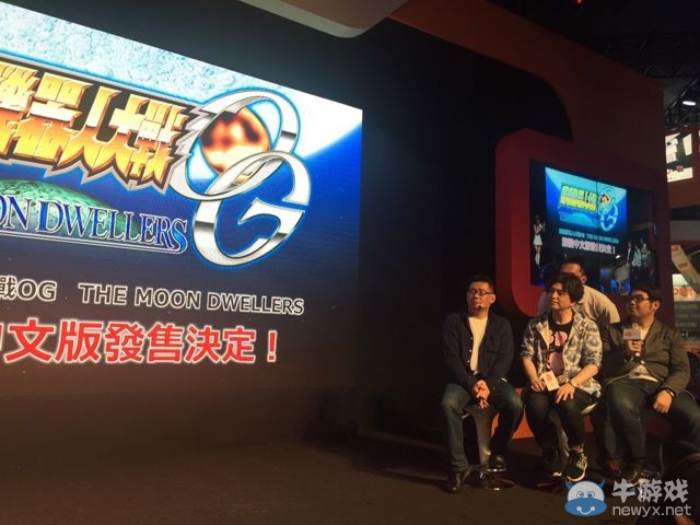 《超級機器人大戰OG：月球居民》確認推出中文版 系列首次
