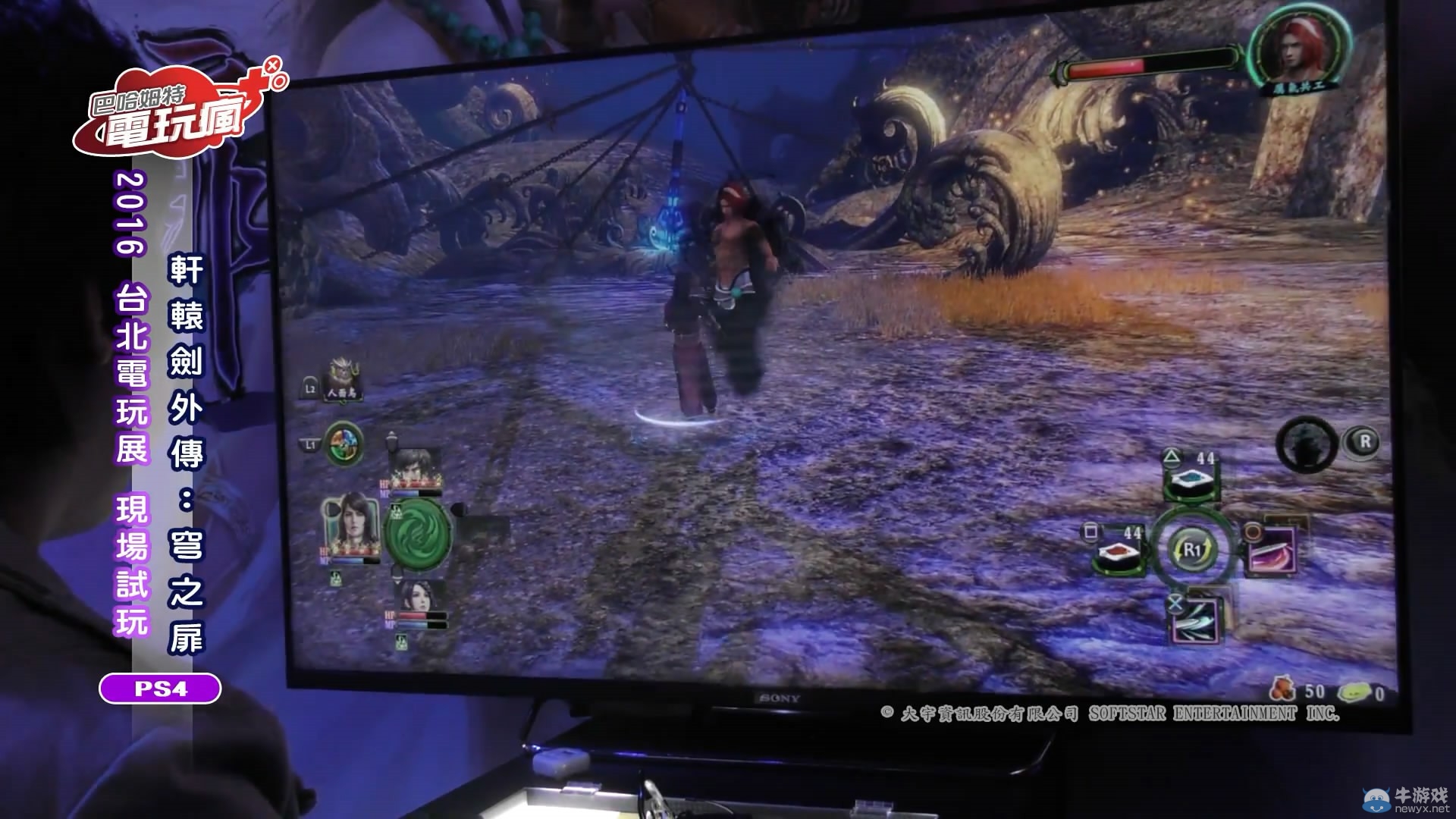 《軒轅劍外傳：穹之扉》PS4版首曝演示 享受暢快戰斗