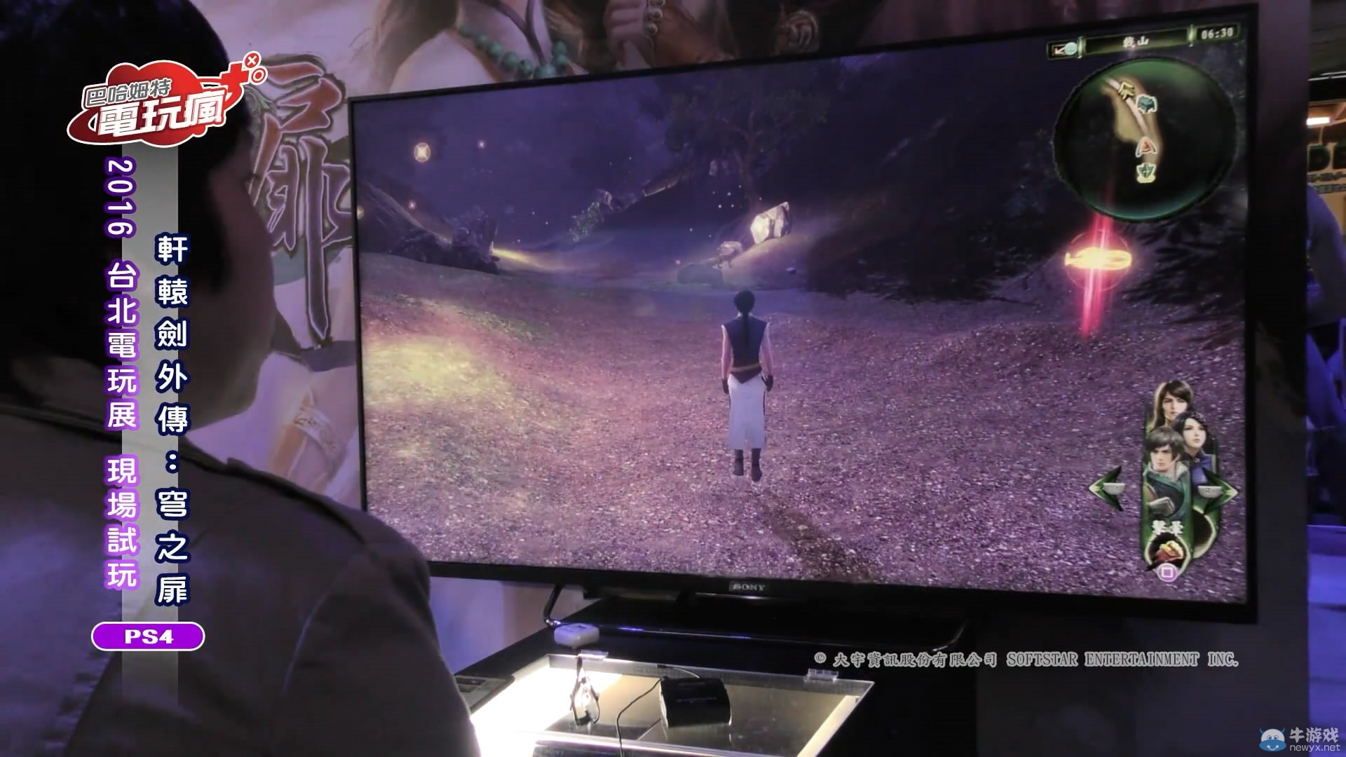 《軒轅劍外傳：穹之扉》PS4版首曝演示 享受暢快戰斗