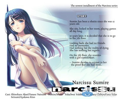 灰暗視覺小說《水仙2：姬子終章》登陸Steam平臺(tái)
