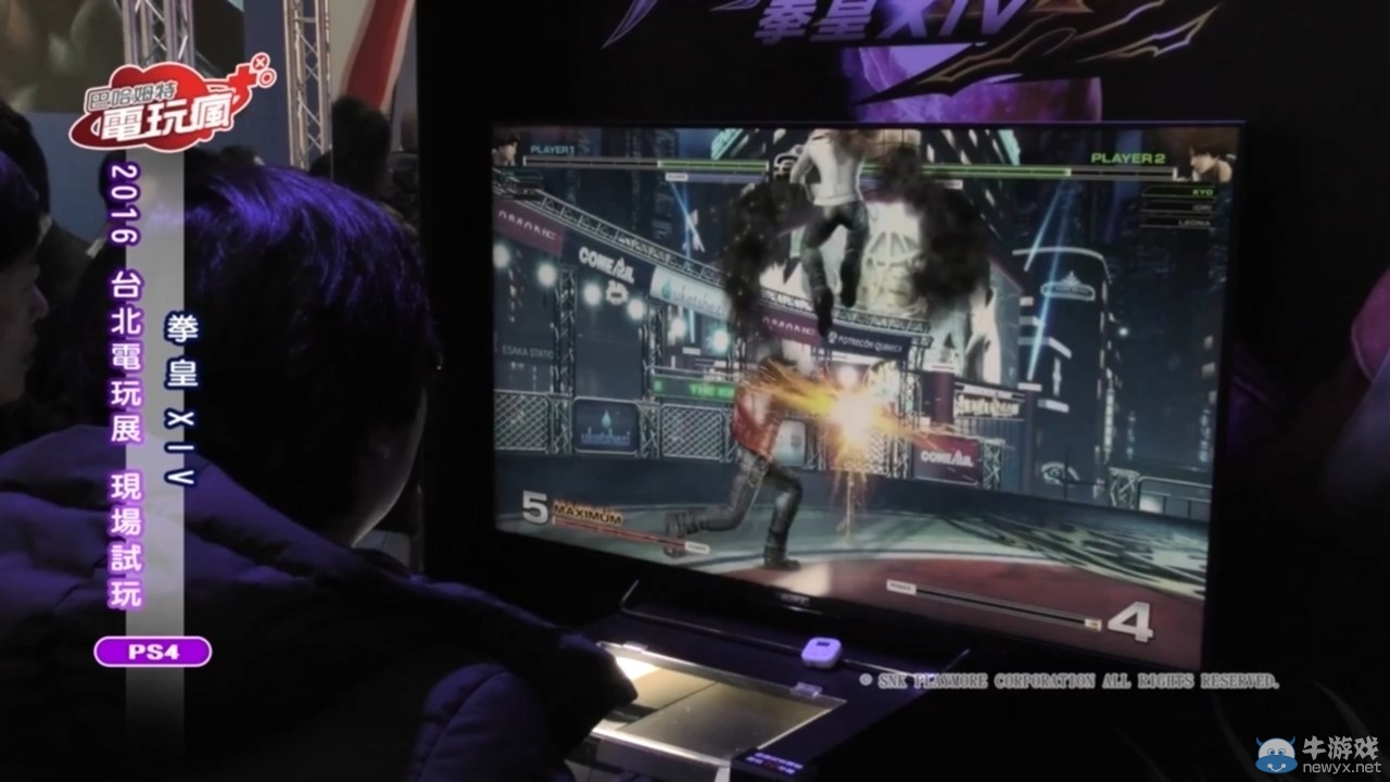 《拳皇14》中文版實機屏攝公布 3D畫面大魄力殺招