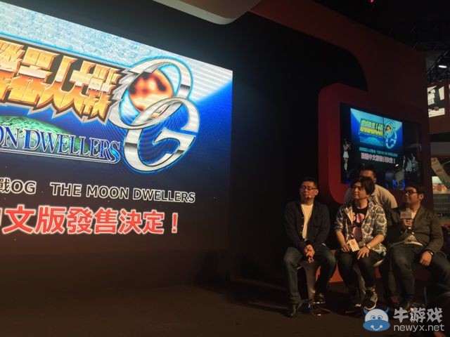 《超級機器人大戰OG：月球居民》確認推出中文版 系列首次