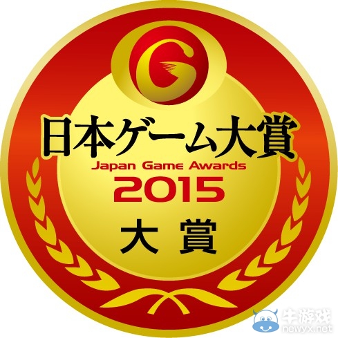 2015日本游戲大賞最佳游戲出爐 與眾不同的冠軍