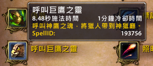 魔獸7.0前瞻法師即將失業！更多傳送門已加入達拉然