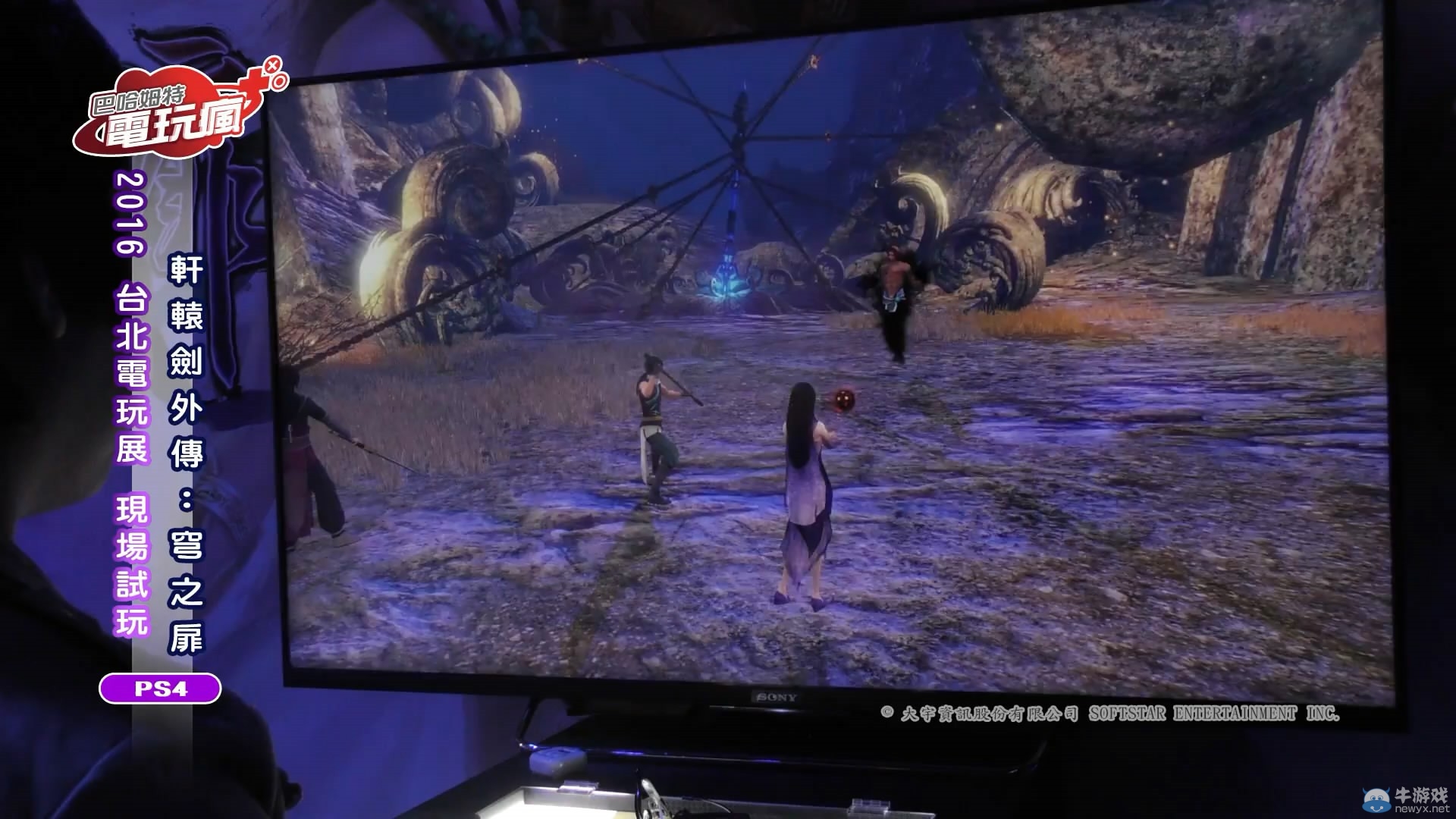 《軒轅劍外傳：穹之扉》PS4版首曝演示 享受暢快戰斗