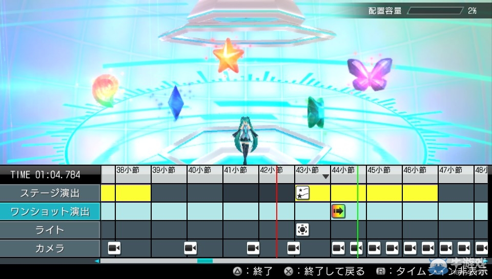 《初音未來：歌姬計(jì)劃X》PSV版獨(dú)占專業(yè)編輯模式