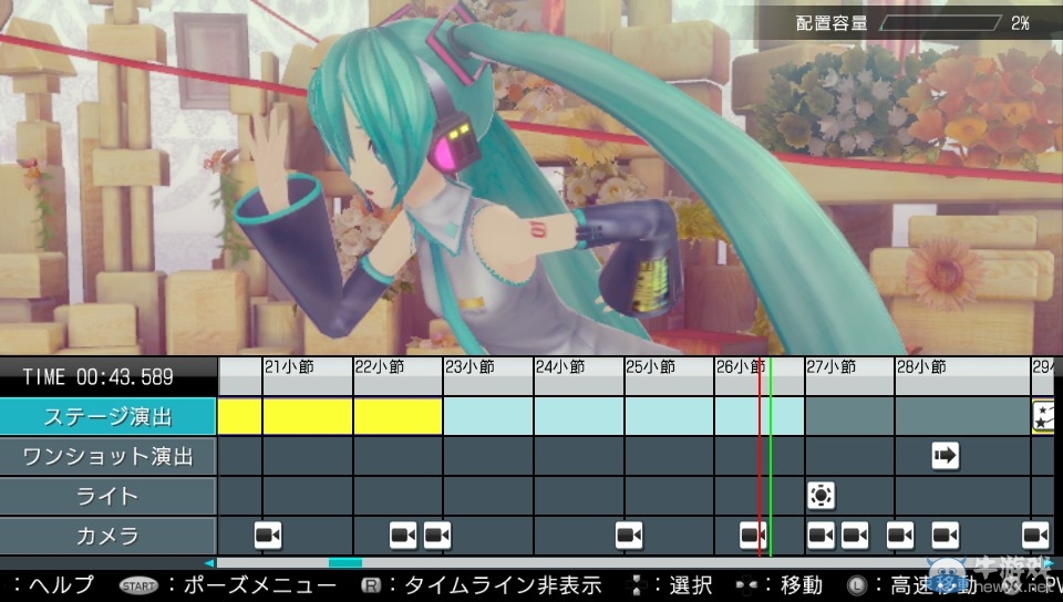 《初音未來：歌姬計(jì)劃X》PSV版獨(dú)占專業(yè)編輯模式