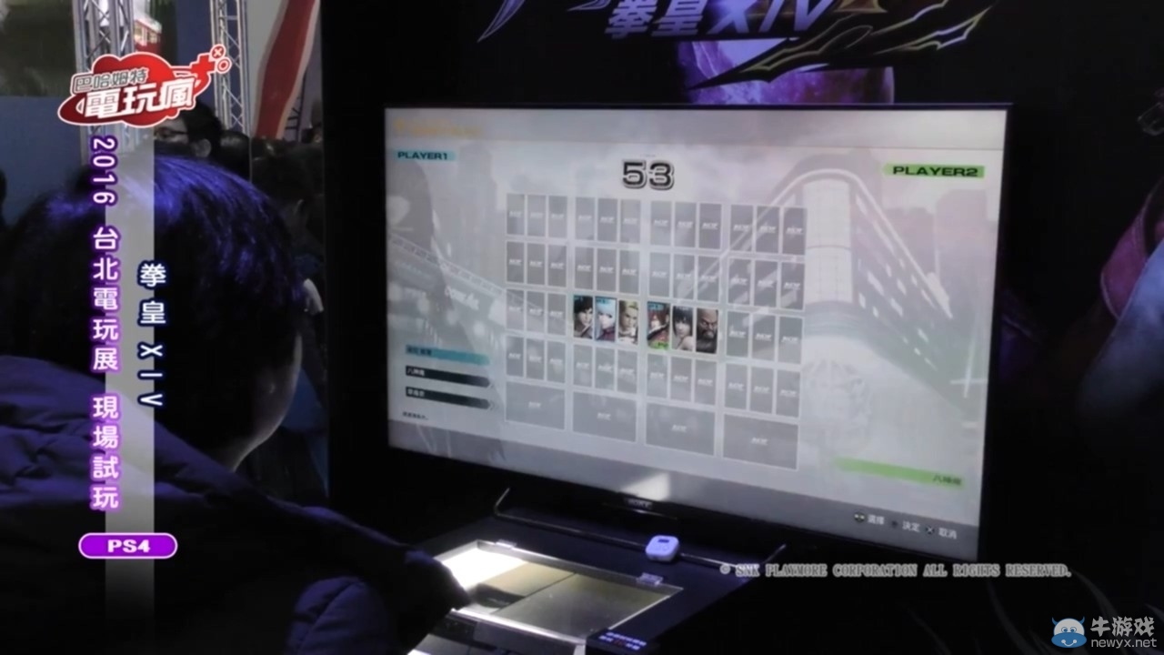 《拳皇14》中文版實機屏攝公布 3D畫面大魄力殺招