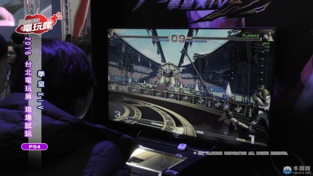 《拳皇14》中文版實機屏攝公布 3D畫面大魄力殺招