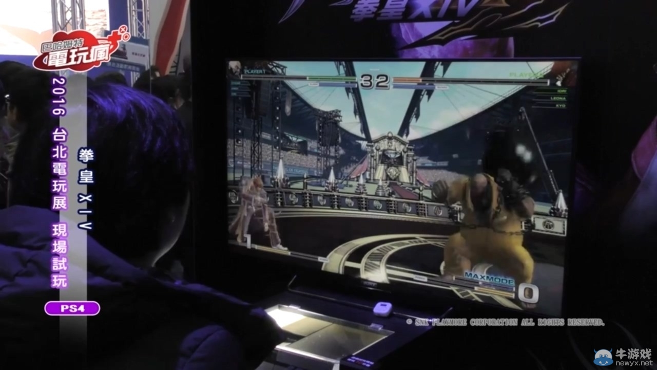《拳皇14》中文版實機屏攝公布 3D畫面大魄力殺招