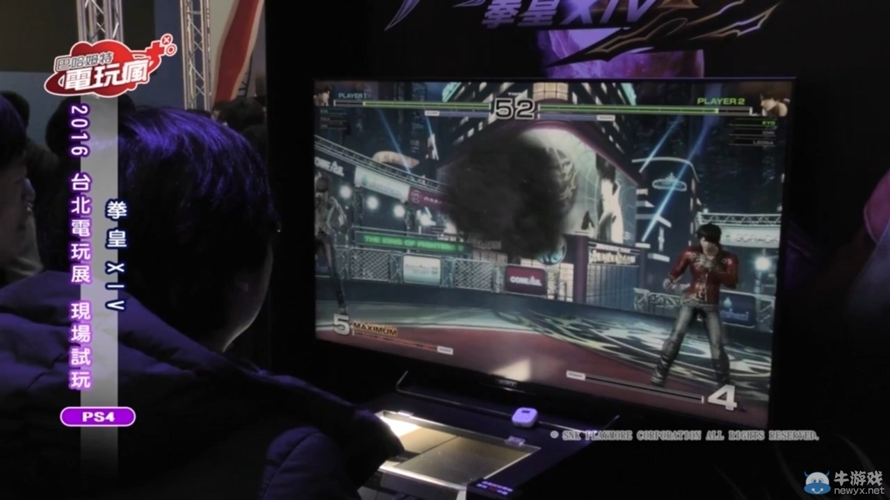 《拳皇14》中文版實機屏攝公布 3D畫面大魄力殺招