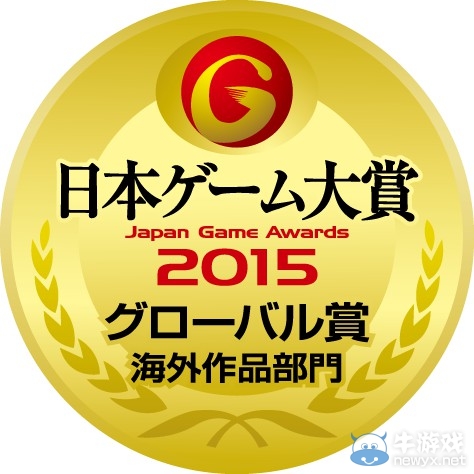 2015日本游戲大賞最佳游戲出爐 與眾不同的冠軍