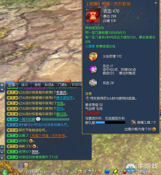 劍靈古董整理出售需謹慎：會銷毀收藏物品