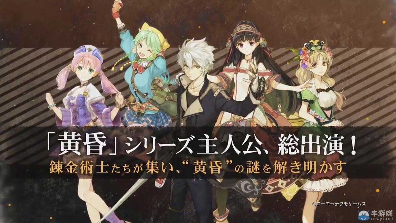 《夏莉的工作室Plus》最新宣傳 登場角色及聲優(yōu)展示