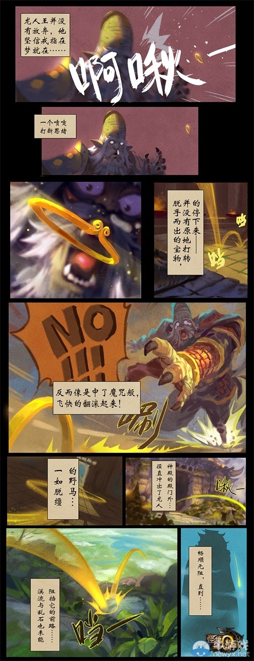 《怪物獵人OL》年獸傳說襲來 驅(qū)趕年獸領(lǐng)永久時(shí)裝