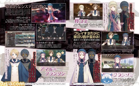 全新特色RPG《黑薔薇的女武神》公布 劇情決定結(jié)局