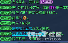 劍靈洪門7星后氣宗輸出測試 玩家體驗報告