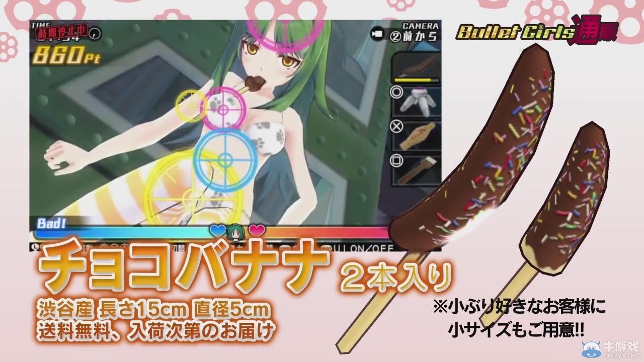 《子彈少女2》發(fā)布新福利預(yù)告 露內(nèi)褲動(dòng)作太污大贊