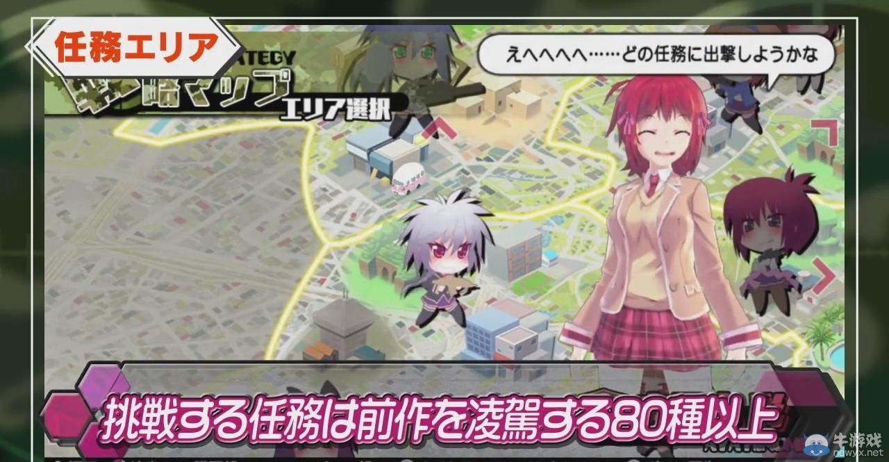 《子彈少女2》發(fā)布新福利預(yù)告 露內(nèi)褲動(dòng)作太污大贊