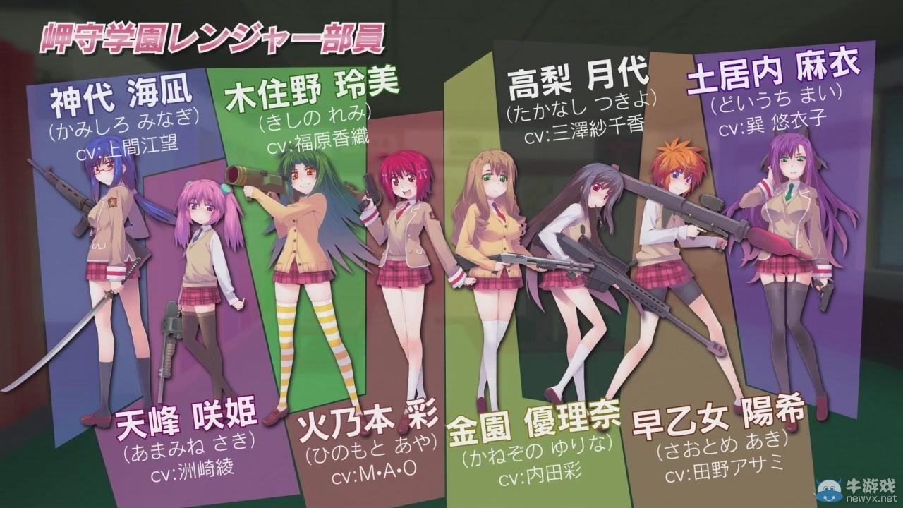 《子彈少女2》發(fā)布新福利預(yù)告 露內(nèi)褲動(dòng)作太污大贊