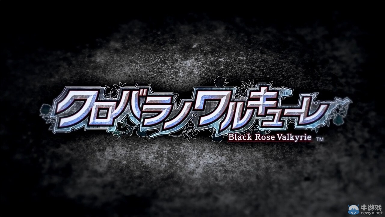 全新特色RPG《黑薔薇的女武神》公布 劇情決定結(jié)局