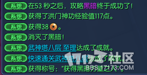 劍靈洪門7星后氣宗輸出測試 玩家體驗報告