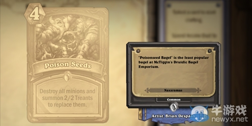 大爆料《爐石傳說》即將迎來全新玩法：標(biāo)準(zhǔn)模式