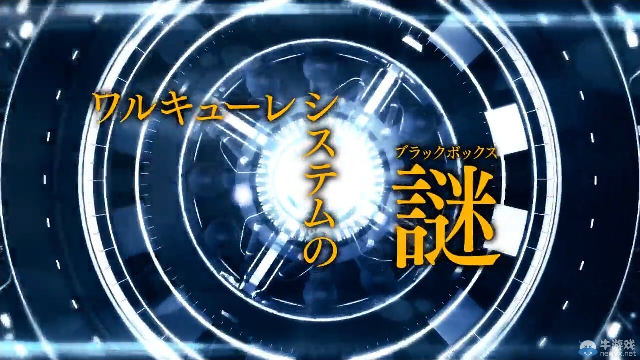 全新特色RPG《黑薔薇的女武神》公布 劇情決定結(jié)局