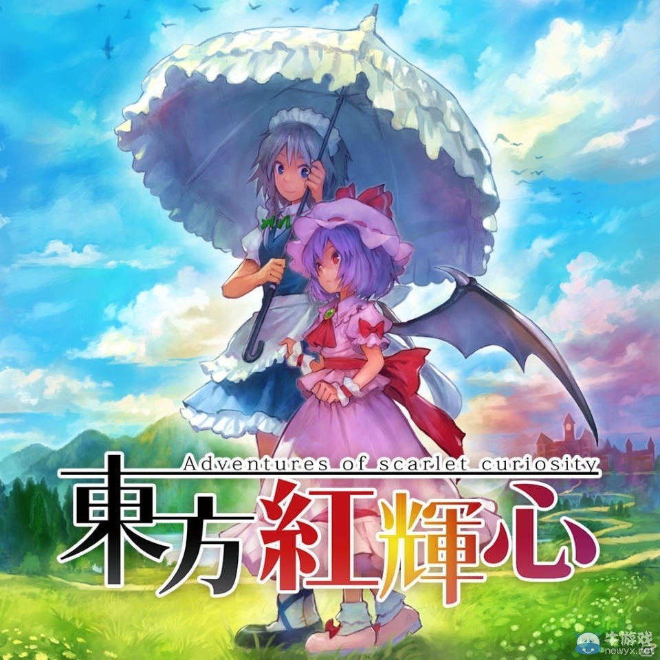 吸血鬼少女大冒險(xiǎn)！《東方紅輝心》將于2月10日發(fā)售