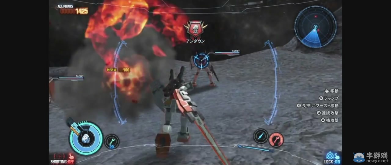 《高達破壞者3》發布實機演示 遠望地球掃射亂戰