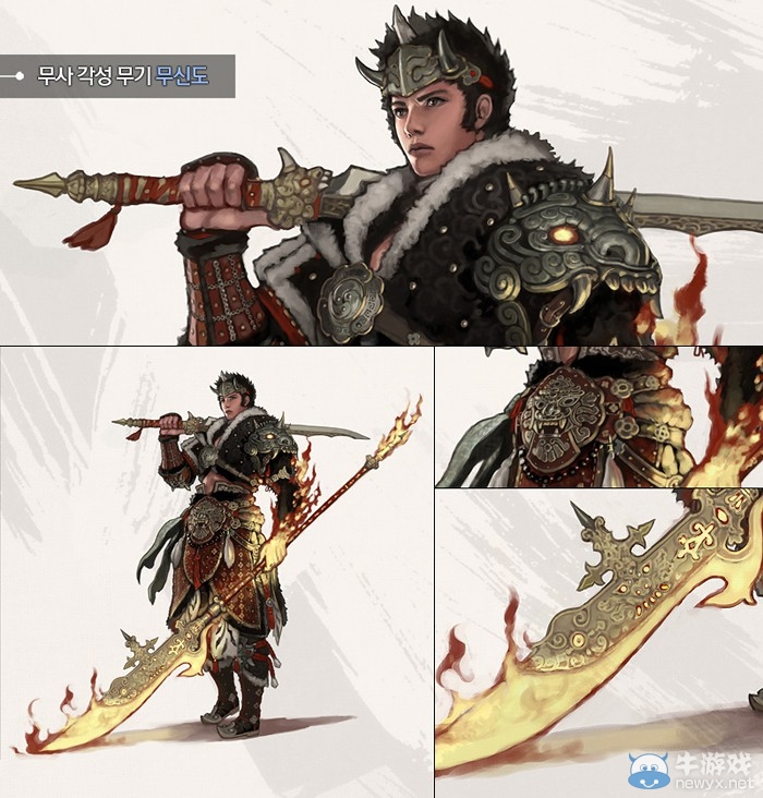 《黑色沙漠》武士覺醒 青龍偃月刀再加龍膽亮銀槍
