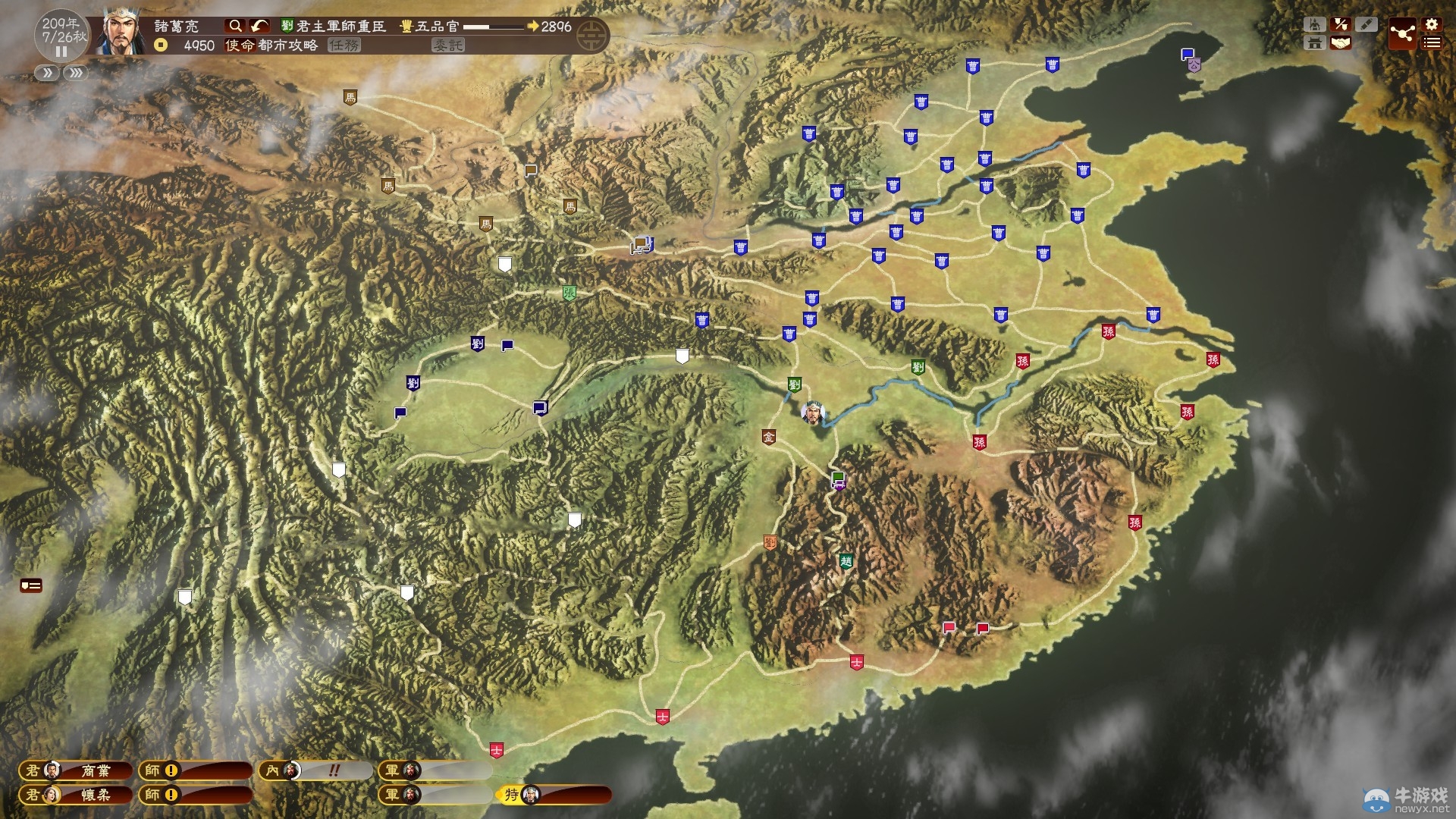 《三國志13》兵種戰(zhàn)法戰(zhàn)斗技巧及羈絆關系