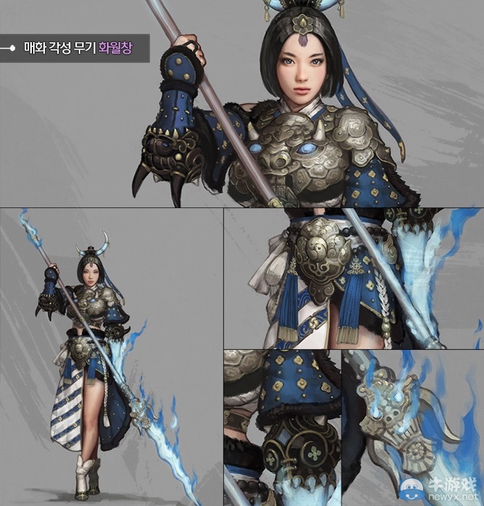 《黑色沙漠》武士覺醒 青龍偃月刀再加龍膽亮銀槍