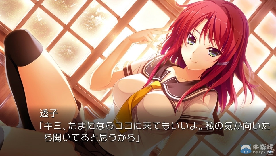 《星織夢未來》發售日確定 游戲情報公開后宮全開