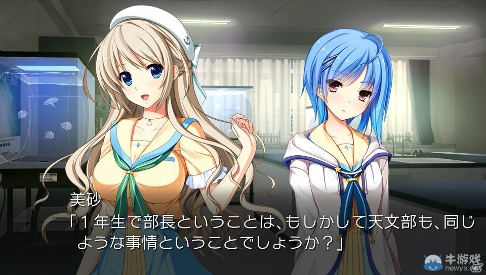 《星織夢未來》發售日確定 游戲情報公開后宮全開