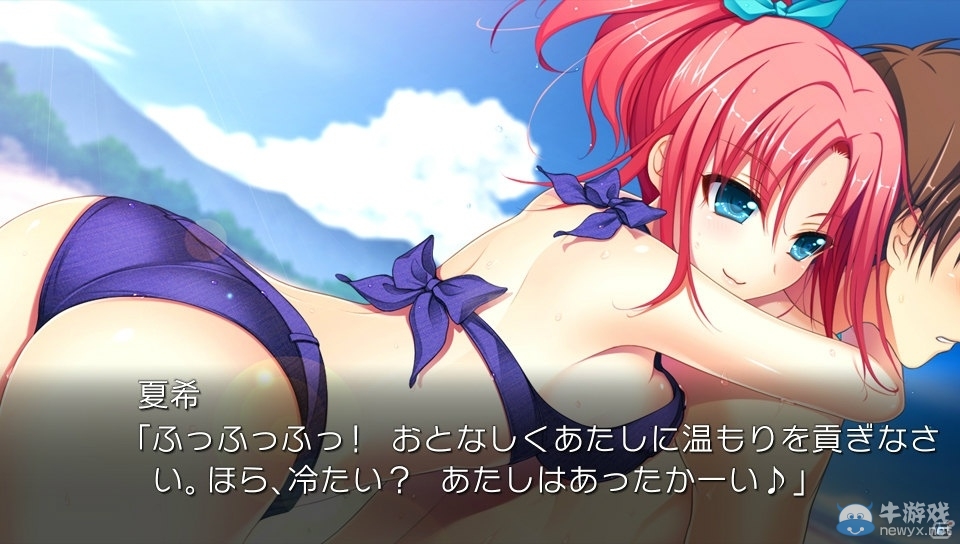 《星織夢未來》發售日確定 游戲情報公開后宮全開