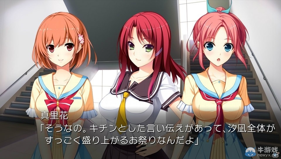 《星織夢未來》發售日確定 游戲情報公開后宮全開