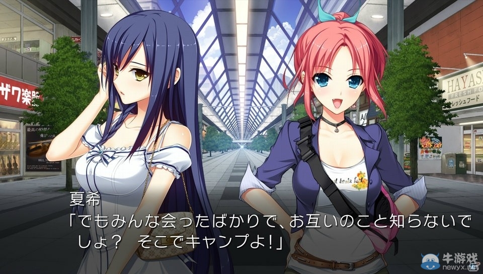 《星織夢未來》發售日確定 游戲情報公開后宮全開