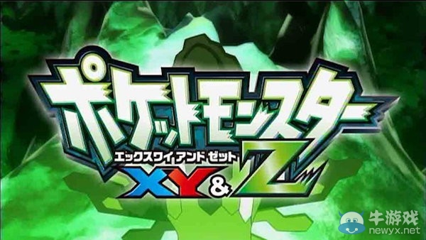 《口袋妖怪》游戲新作曝光？御用作曲家暗示將參加E3