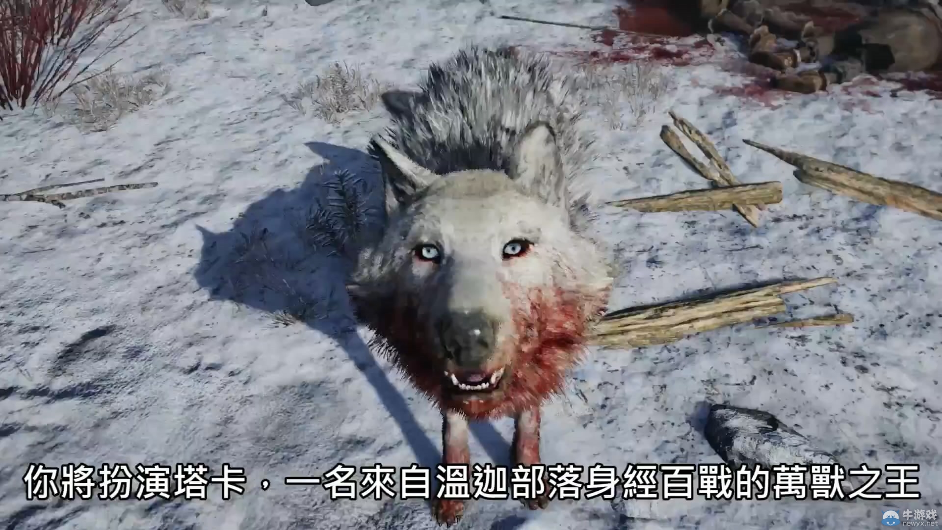 《孤島驚魂：原始殺戮》中文前瞻出爐 老司機必修之路