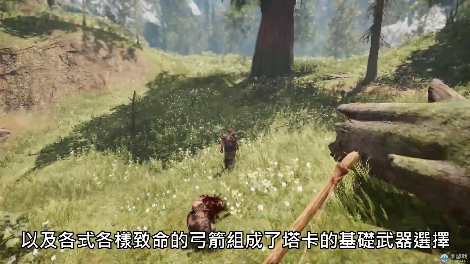 《孤島驚魂：原始殺戮》中文前瞻出爐 老司機必修之路
