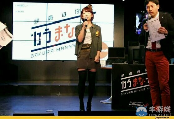 這才是競技！《坦克世界》比賽獎勵主持人原味內褲