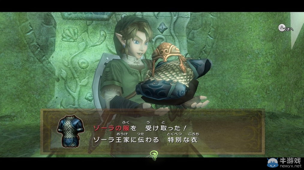 《塞爾達傳說：黃昏公主HD》新情報 盔甲潛水無壓力