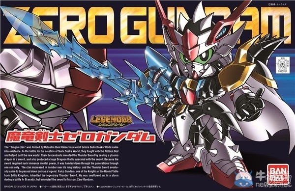 《高達破壞者3》最新情報公開 四大“萌貨”鋼彈參戰