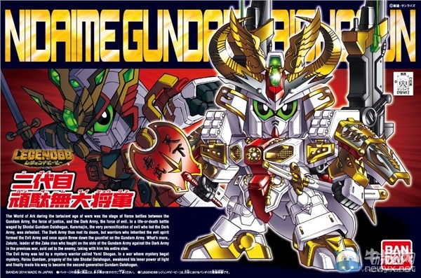 《高達破壞者3》最新情報公開 四大“萌貨”鋼彈參戰