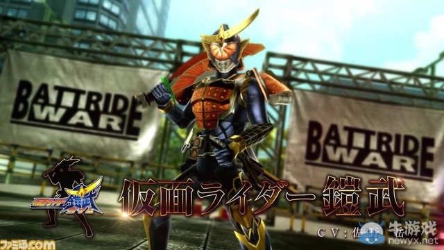 《假面騎士：斗騎大戰創生》PV第五彈 造型亮瞎眼