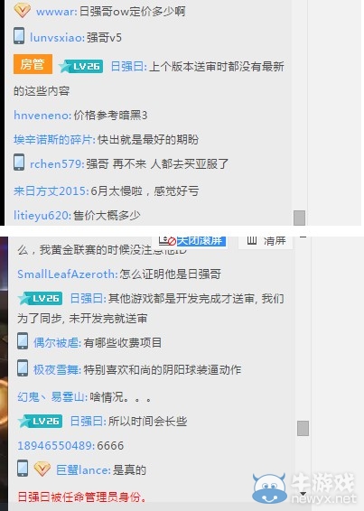 《守望先鋒》國服服務(wù)器已到位 正等待審批結(jié)果