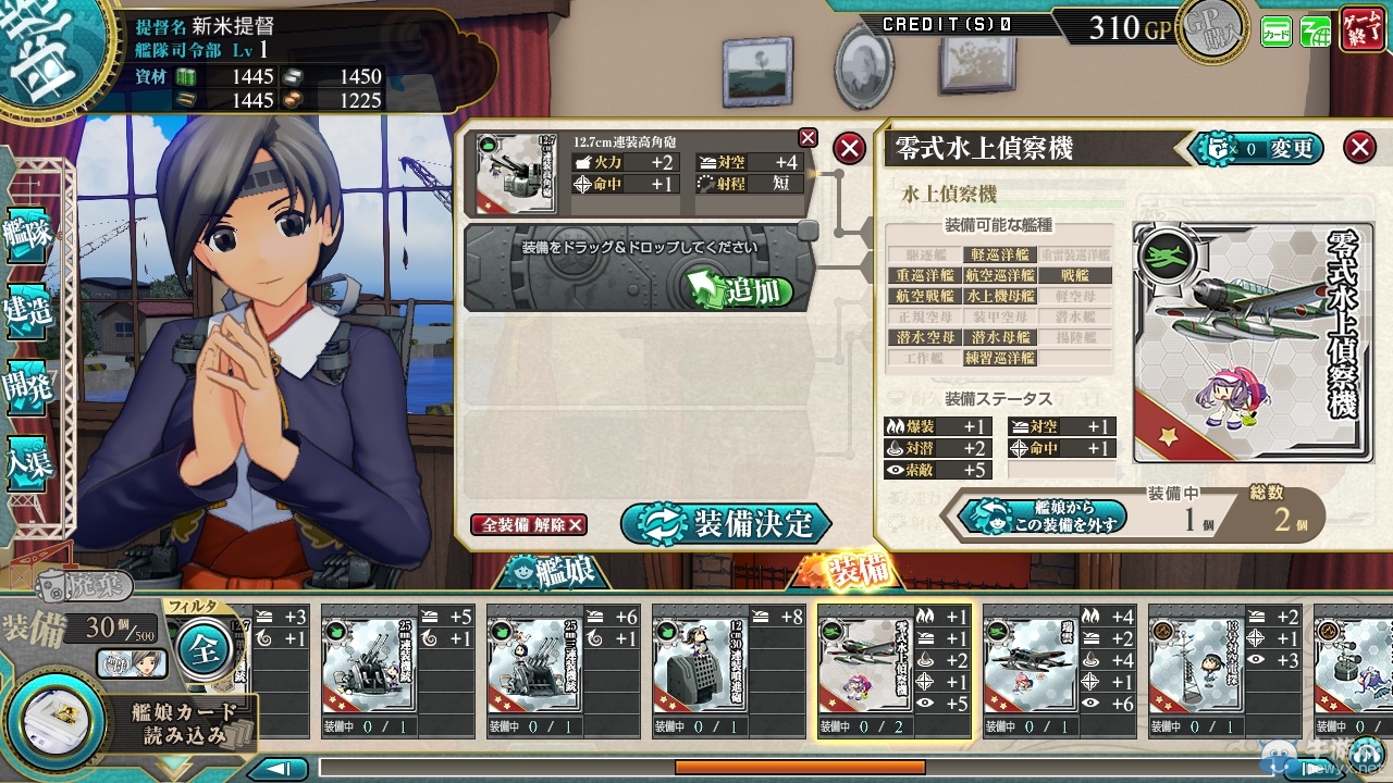 《艦隊收藏》街機版多名艦娘截圖及主機圖片展示